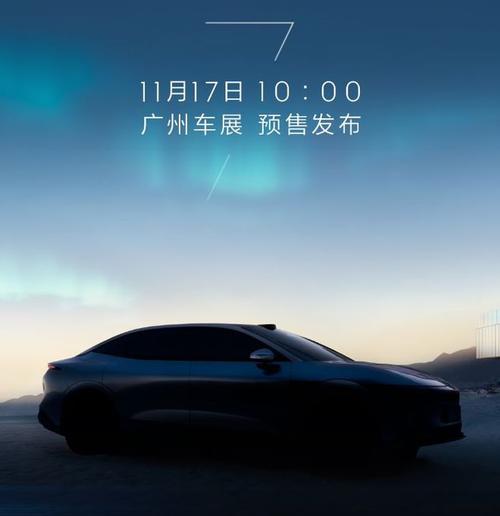 惠州280极氪汽车发布智能汽车全域AI，比亚迪的未来服务提升用户体验